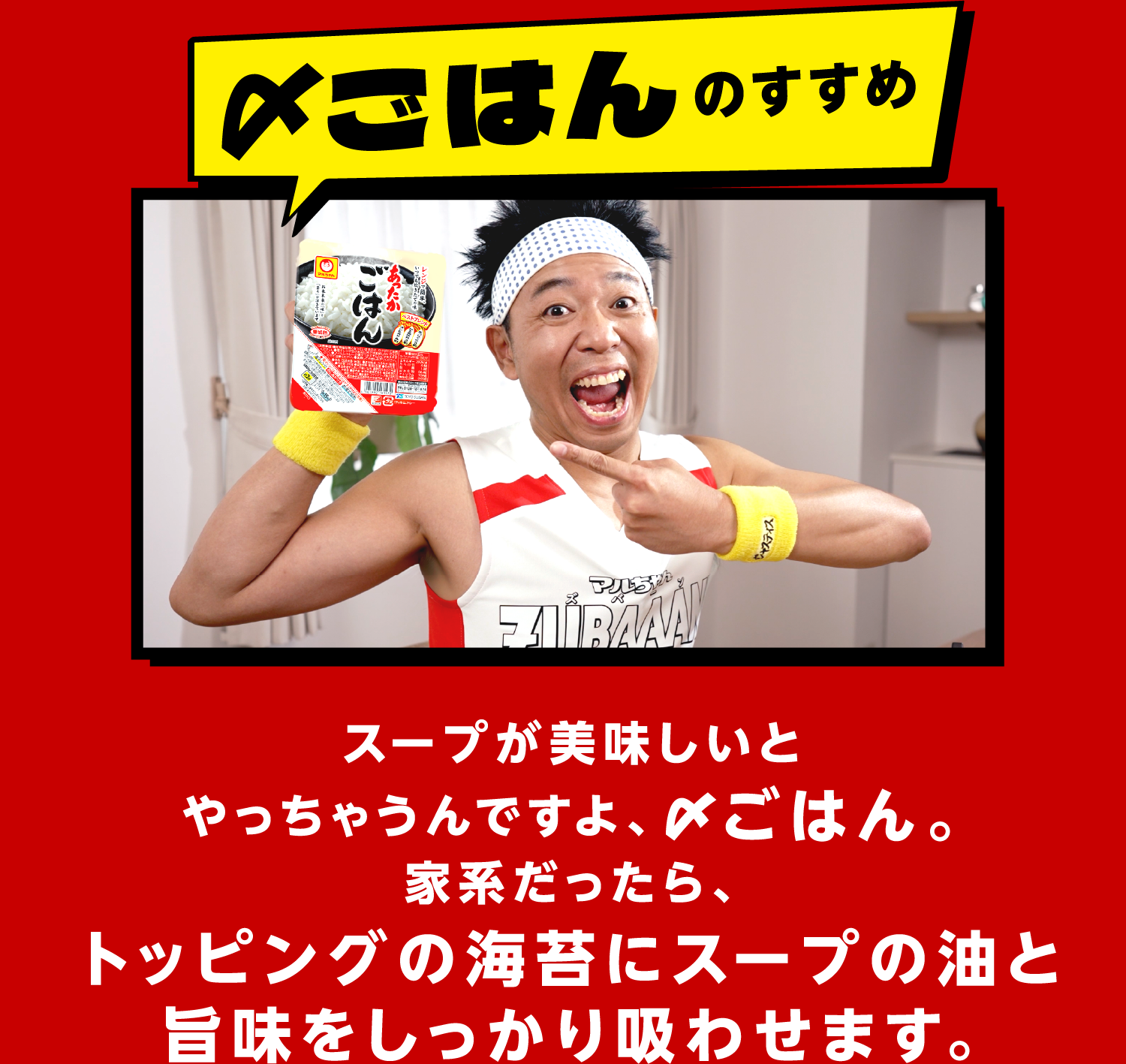 〆ごはんのすすめ　スープが美味しいとやっちゃうんですよ、〆ごはん。家系だったら、トッピングの海苔にスープの油と旨味をしっかり吸わせます.